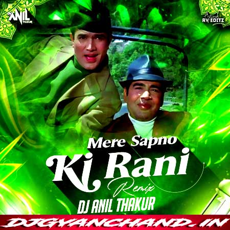 Mere Sapno Ki Rani Kab Aayegi Tu Remix Mp3 Song - Dj Anil Thakur Mere Sapno Ki Rani Kab Aayegi Tu Remix Mp3 Song - Dj Anil Thakur